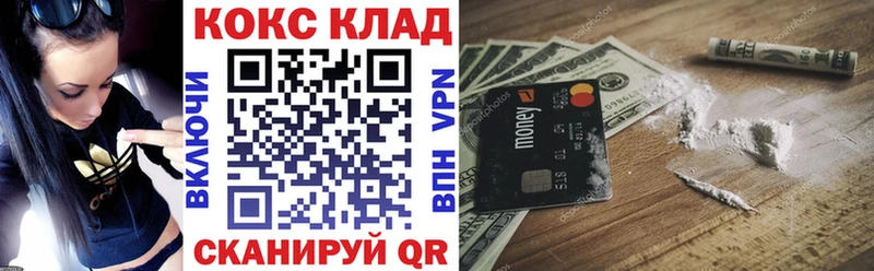 Магазины продажи наркотиков Петрозаводск Каннабис  НБОМе  Амфетамин  Гашиш  Кокаин  Мефедрон  Героин 