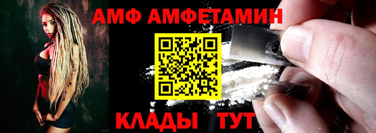АМФ Premium Петрозаводск