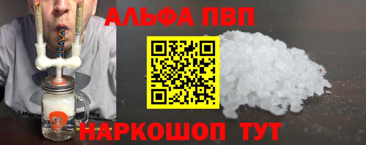 APVP СК Петрозаводск