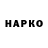 Кетамин VHQ Bela Volpert