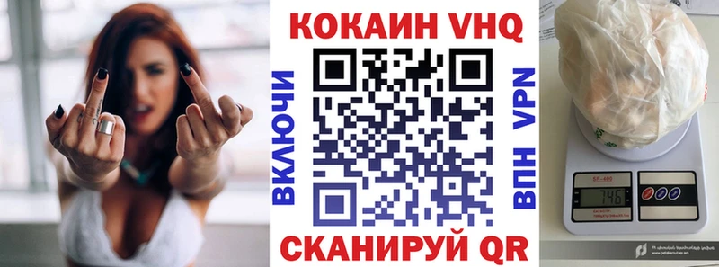 продажа наркотиков  Петрозаводск  Cocaine Перу 