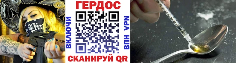ГЕРОИН Heroin  купить наркоту  Петрозаводск 
