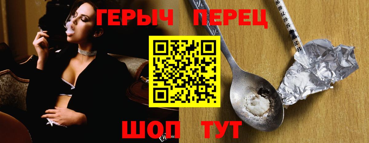Петрозаводск  Героин Heroin  Вход с VPN 