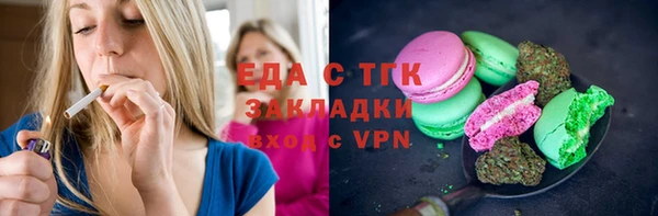 меф Алексин