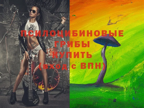 MDMA Premium VHQ Алексеевка