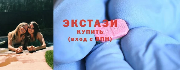 MDMA Premium VHQ Алексеевка