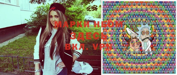 MDMA Premium VHQ Алексеевка