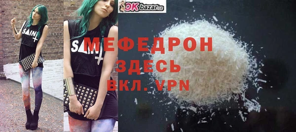 меф Алексин