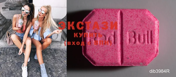 MDMA Premium VHQ Алексеевка