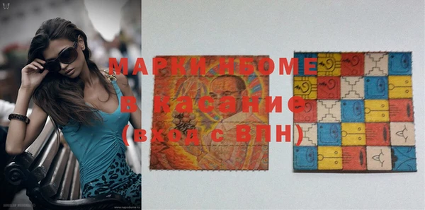 меф Алексин