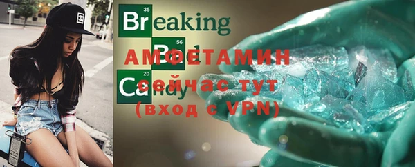 MDMA Premium VHQ Алексеевка