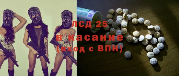 меф Алексин