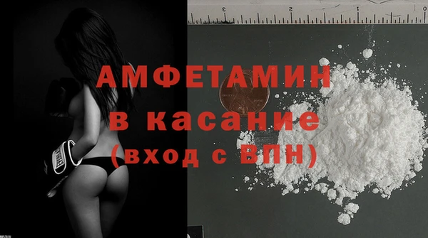 MDMA Premium VHQ Алексеевка