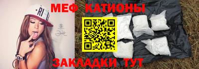мескалин Кандалакша