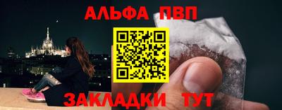 мескалин Кандалакша