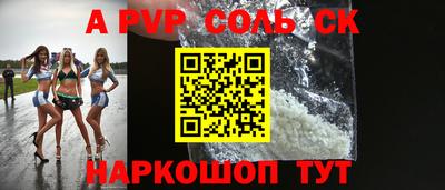 скорость Канаш