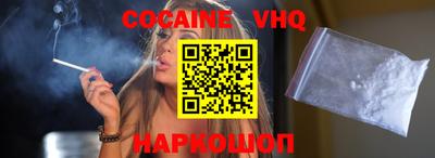 мескалин Кандалакша