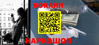мескалин Кандалакша