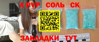 мескалин Кандалакша