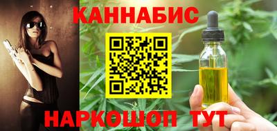 мескалин Кандалакша