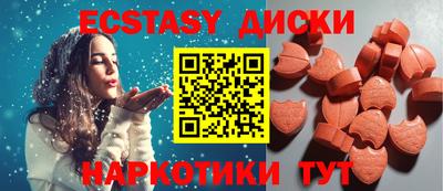 мескалин Кандалакша
