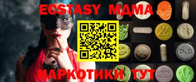 мескалин Кандалакша