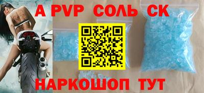 скорость Канаш