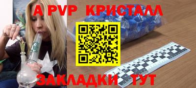 скорость Канаш