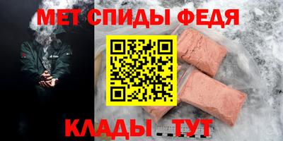 мескалин Кандалакша