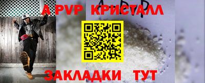 мескалин Кандалакша