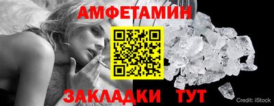 мескалин Кандалакша