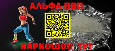 скорость Канаш