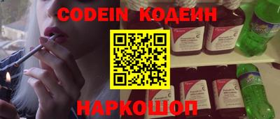 мескалин Кандалакша