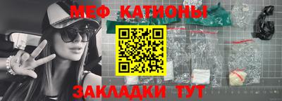 мескалин Кандалакша