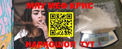 мескалин Кандалакша