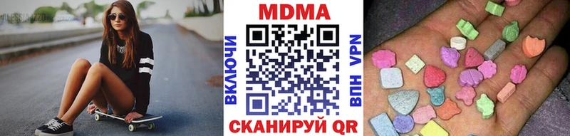 МДМА кристаллы  Петрозаводск 