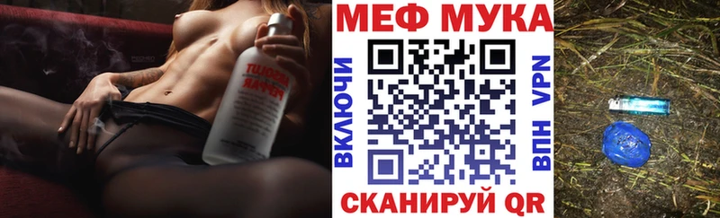 МЕФ мяу мяу  MEGA ссылка  Петрозаводск 