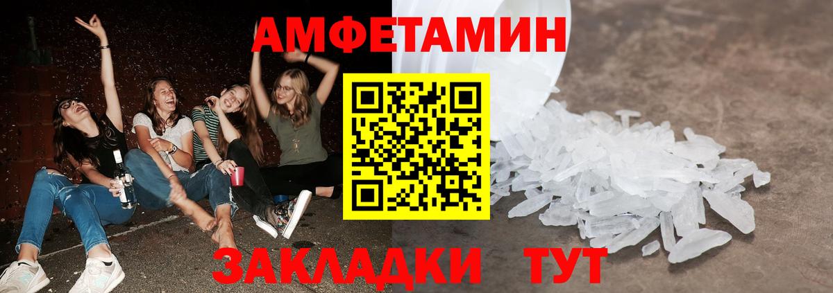 Первитин витя  Вход с VPN  Петрозаводск  Первитин витя 