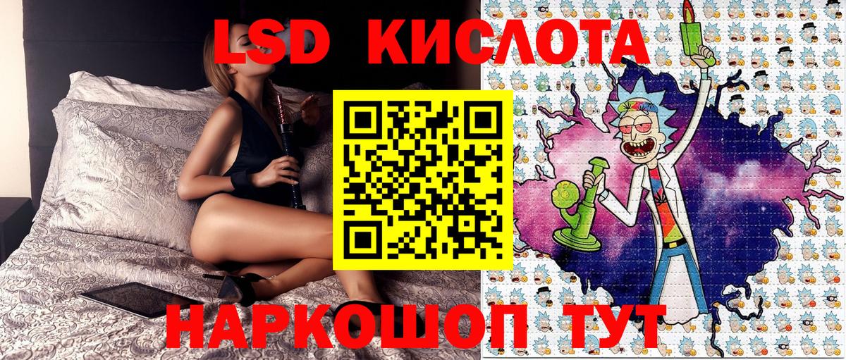 Марки 25I-NBOMe 1500мкг  Марки 25I-NBOMe 1500мкг  Вход с VPN  Петрозаводск 