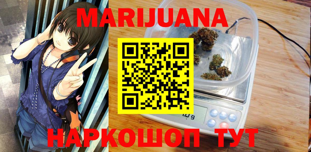 Меф МЯУ МЯУ   Петрозаводск  Экстази  МАРИХУАНА  Меф МЯУ МЯУ  ГАШ  Вход с VPN  КОКАИН 